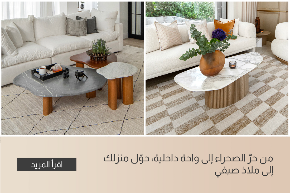 From Desert Heat to Indoor Retreat: Transforming Your Home into a Summer Sanctuary