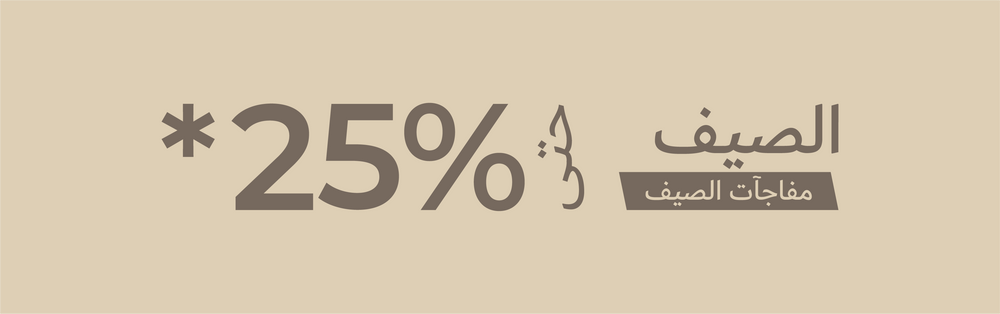 Sale Banner