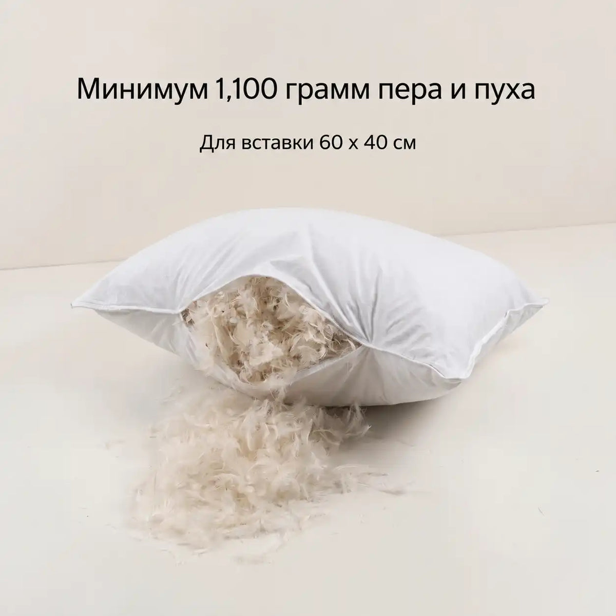 Плюшевая подушка для поясницы с перьевым наполнителем