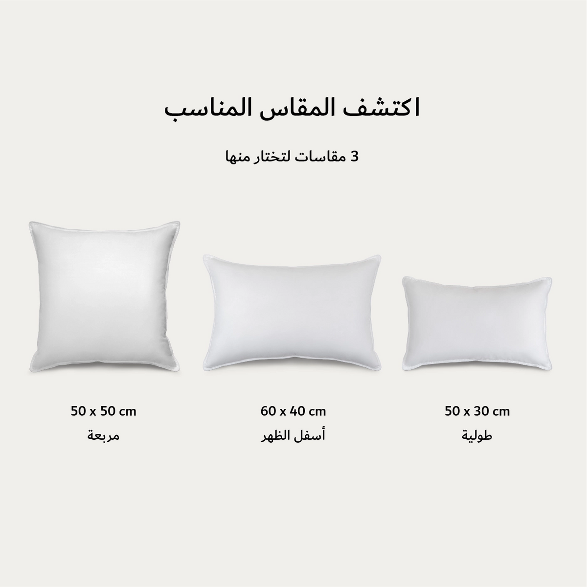 حشوة وسادة مربعة من الريش الناعم