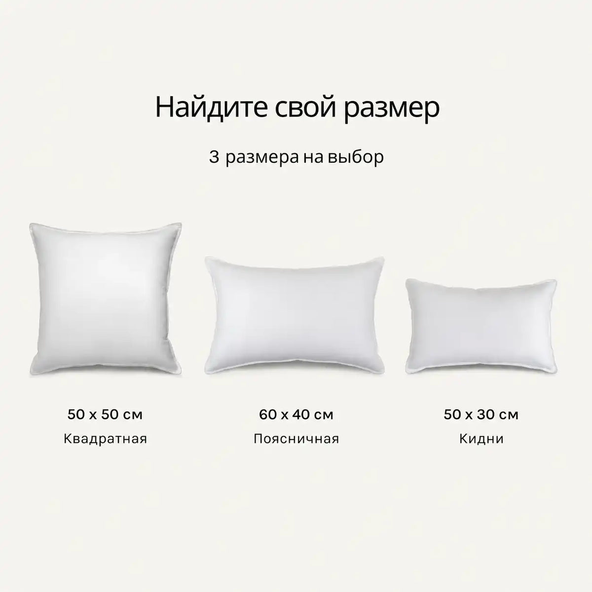 Плюшевая подушка для поясницы с перьевым наполнителем