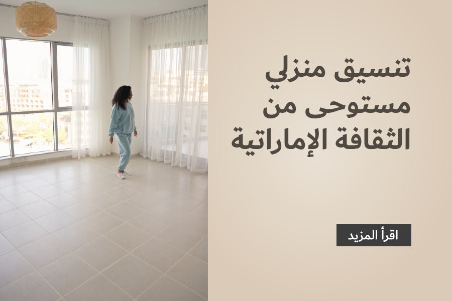 New to Dubai? Here's How to Style Your Home Like a Local